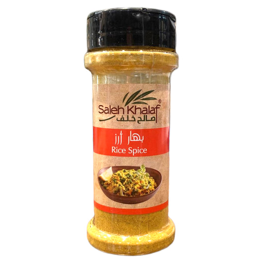 Saleh Khalaf Rice Spice