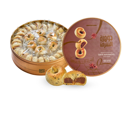 Date Maamoul with Anise - Sugar Free (1000g) | معمول تمر باليانسون