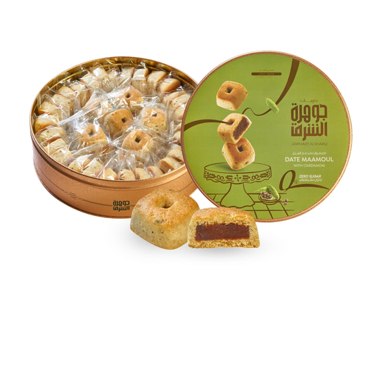Date Maamoul with Cardamom - Sugar Free (1000g) | معمول تمر مع الهيل - خالي من السكر