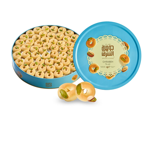 Ghraibeh (900g) | غــريبـــة