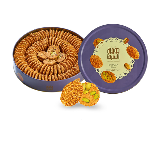 Barazik (750g) | بـــــرازق