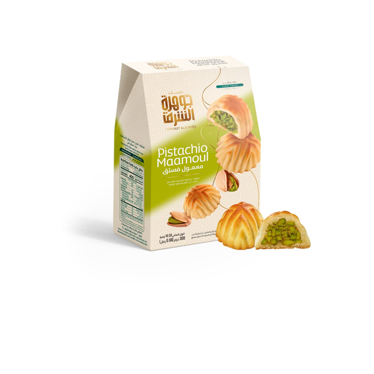 Pistachio Maamoul (300g) | معمول فستق حلبي