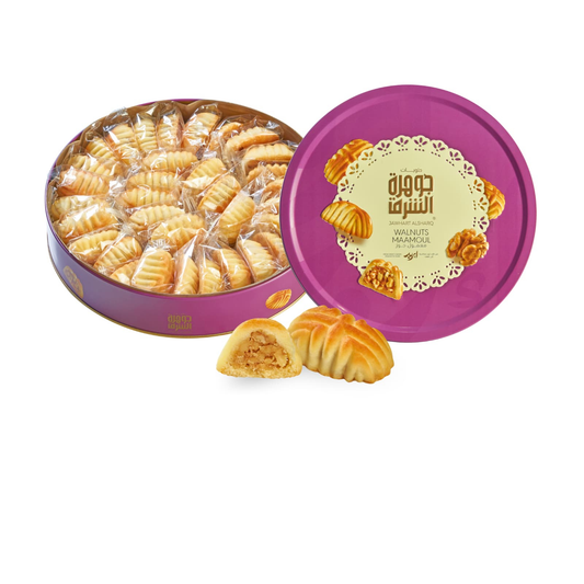 Walnuts Maamoul (750g) | معمول جـــوز