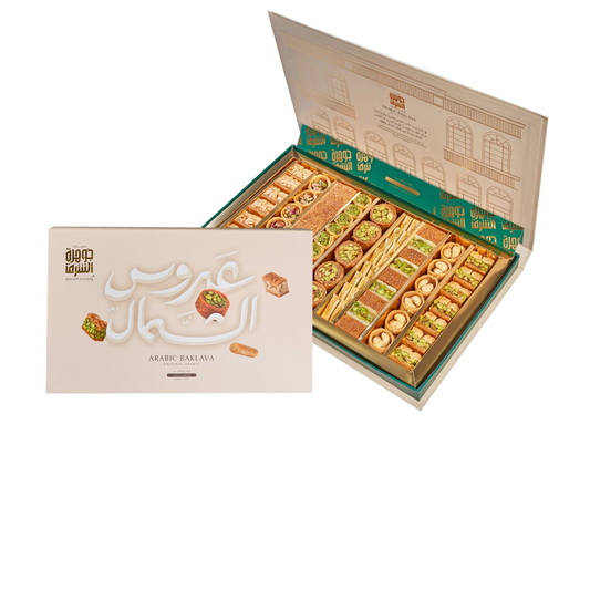 Classic Assorted Baklava (1000g) | مشكل بقلاوة كلاسيك